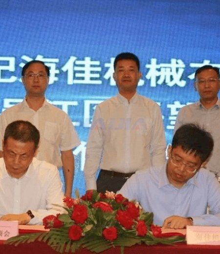 青岛世纪海佳与吴江平望总商会签订战略合作协议