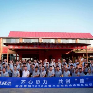 团队介绍