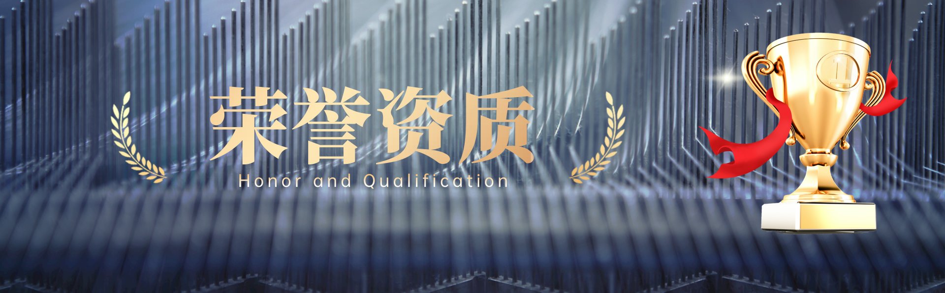 荣誉战报宣传红金风公众号首图__2025-01-23 10_56_06