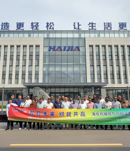 智启未来，织就共赢!印度客户团走进海佳，零距离、全流程深度体验海佳喷气织机生产制造