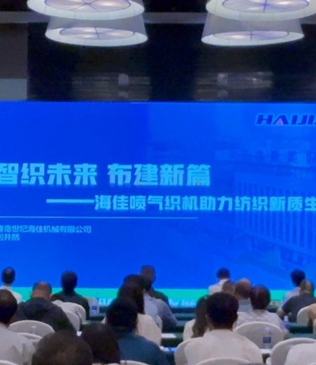 智织未来·布建新篇——中国棉纺织行业协会领导及企业团走进海佳智能工厂